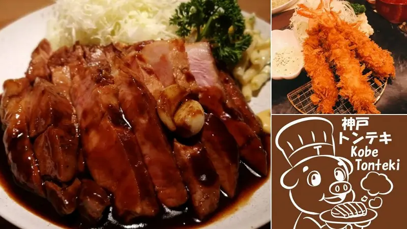 バンコクぐるめ部,神戸とんてき,プロンポン,ランチ,ディナー