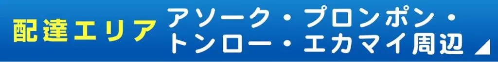 エリアバナーバンコクその他