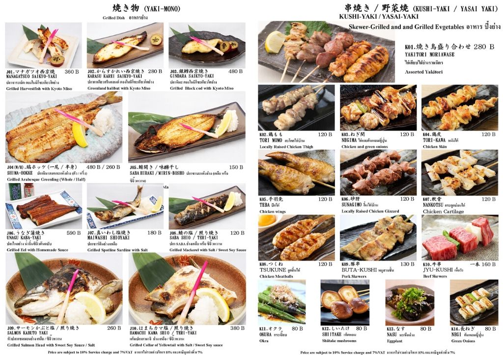 トンロー,居酒屋,和食,日本料理,みかみ,おすすめ,小料理屋みかみ