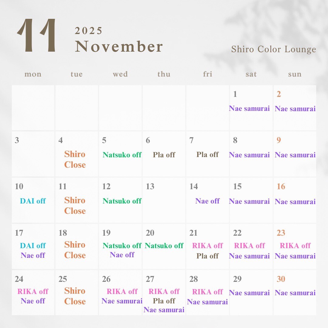 プロンポン 美容室 Shiro Color Lounge 11月の定休日