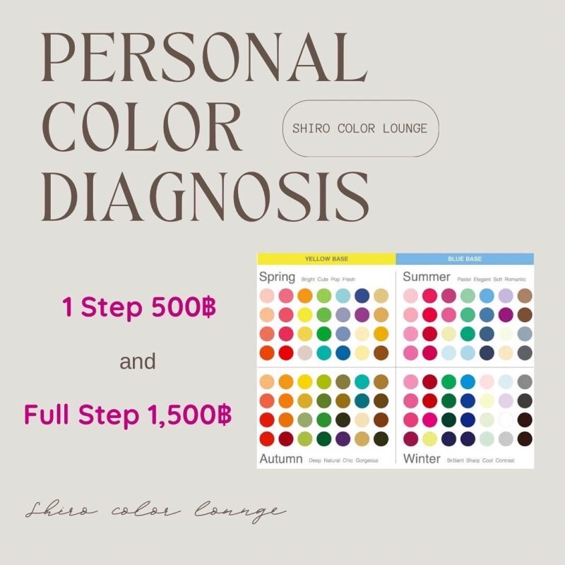 バンコク・プロンポンの美容室「Shiro Color Lounge」のパーソナルカラー診断料金表。1ステップ500B、フルステップ1,500B。