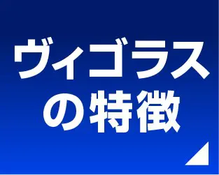 タイ,バンコク,車,リース,運転手付きレンタカー,ヴィゴラス, Vigorous,カーリース,レンタカー