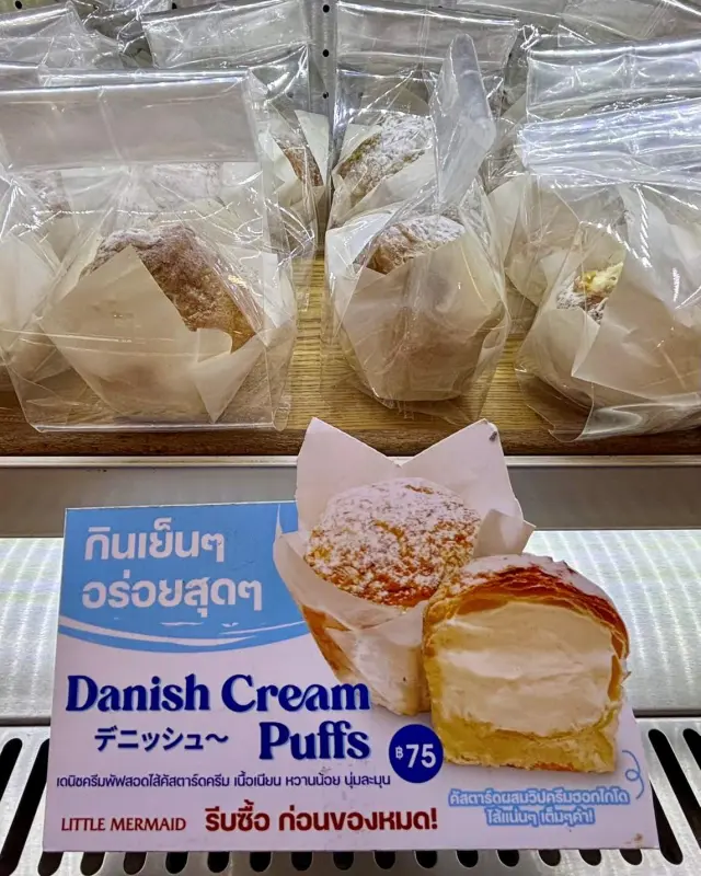 Bangkok bakery Little Mermaid's danish
英語 (English):
Little Mermaid Bakery's danish in Bangkok
タイ語 (Thai):
เดนิชจากร้านเบเกอรี่ Little Mermaid ในกรุงเทพฯ