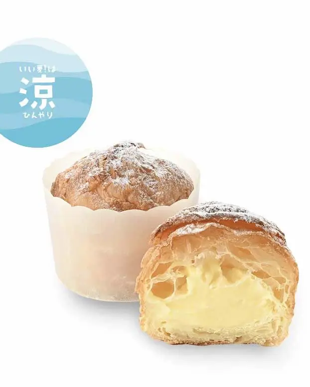 Bangkok bakery Little Mermaid's danish
英語 (English):
Little Mermaid Bakery's danish in Bangkok
タイ語 (Thai):
เดนิชจากร้านเบเกอรี่ Little Mermaid ในกรุงเทพฯ