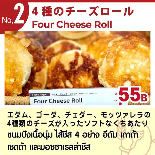 リトルマーメイドの人気のパン トップ104