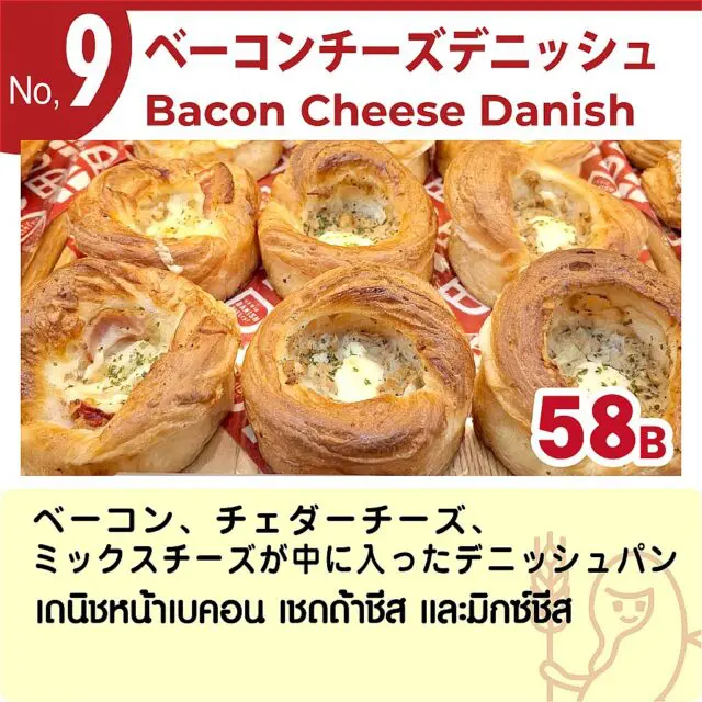 リトルマーメイドの人気のパン トップ104