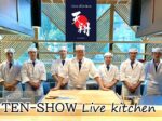 天翔,TEN-SHOW Live kitchen,日本料理,接待,おまかせ,プロンポン駅,スクンビット24,ランチ