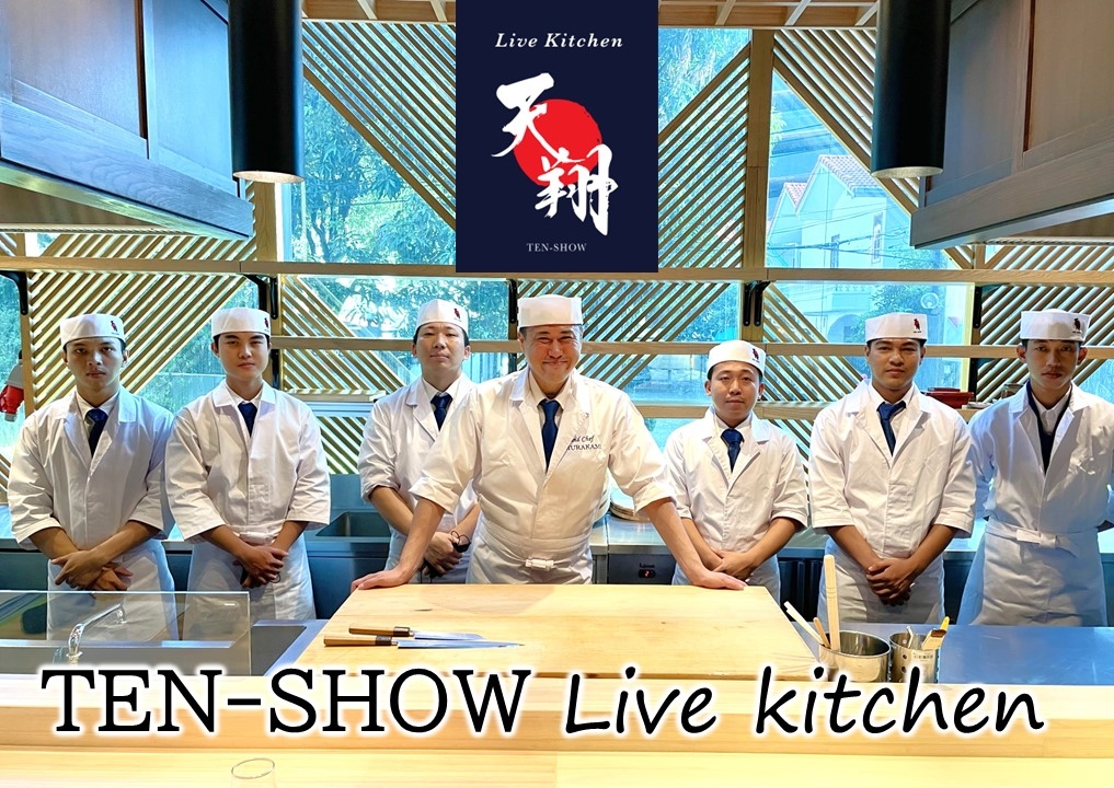 天翔,TEN-SHOW Live kitchen,日本料理,接待,おまかせ,プロンポン駅,スクンビット24,ランチ