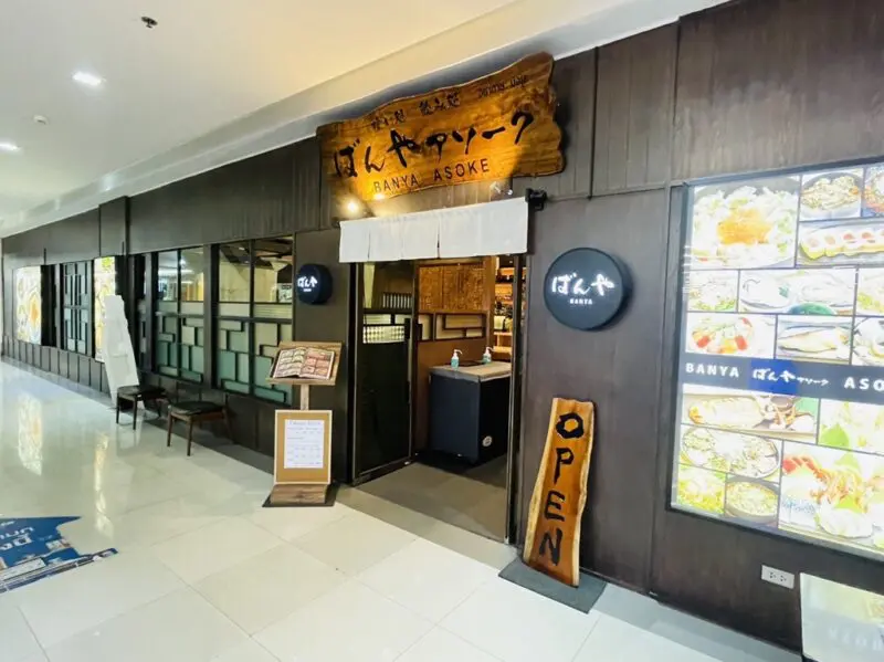 ばんや アソーク店 店内