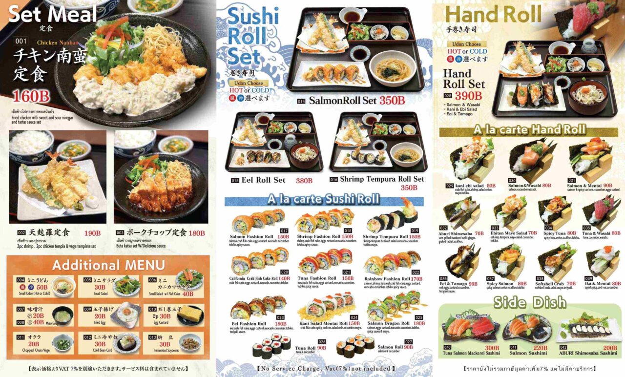 kawano-menu-2