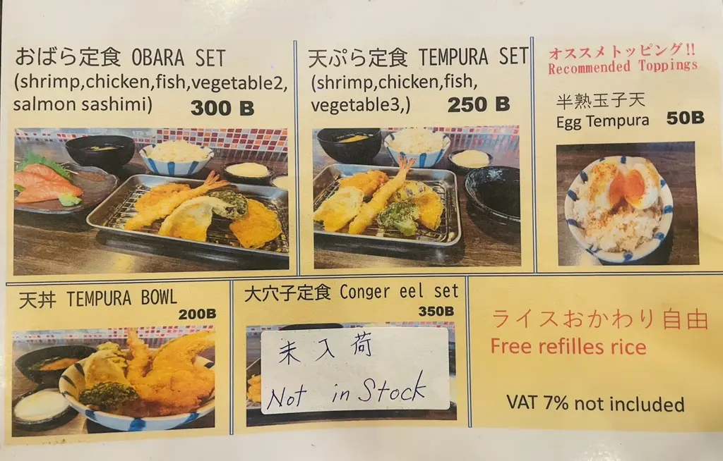 ランチメニュー