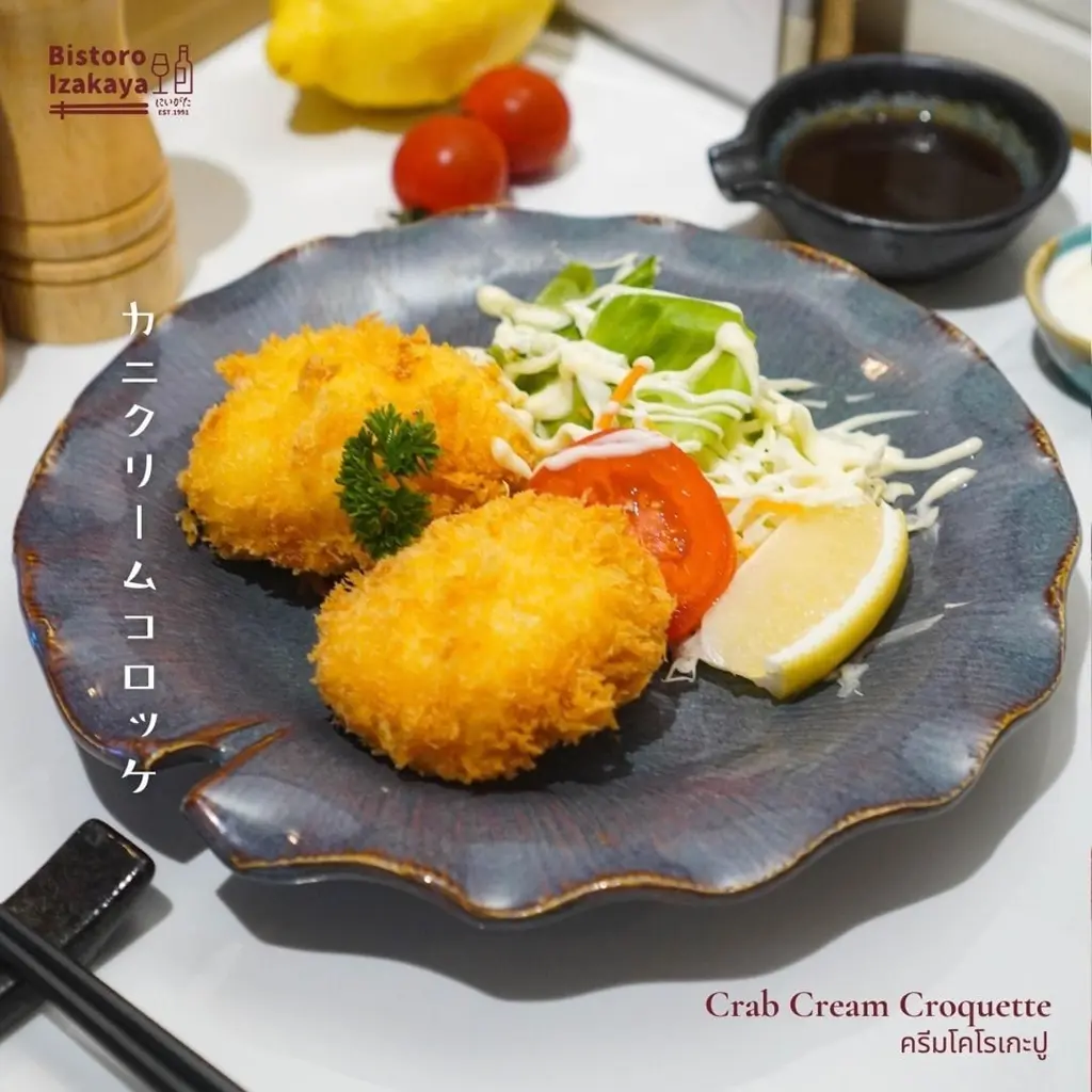 カニクリームコロッケ ビストロ 洋食にいがた