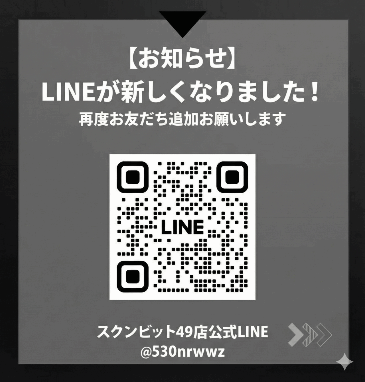 レジーナスクンビット49店のQRコード