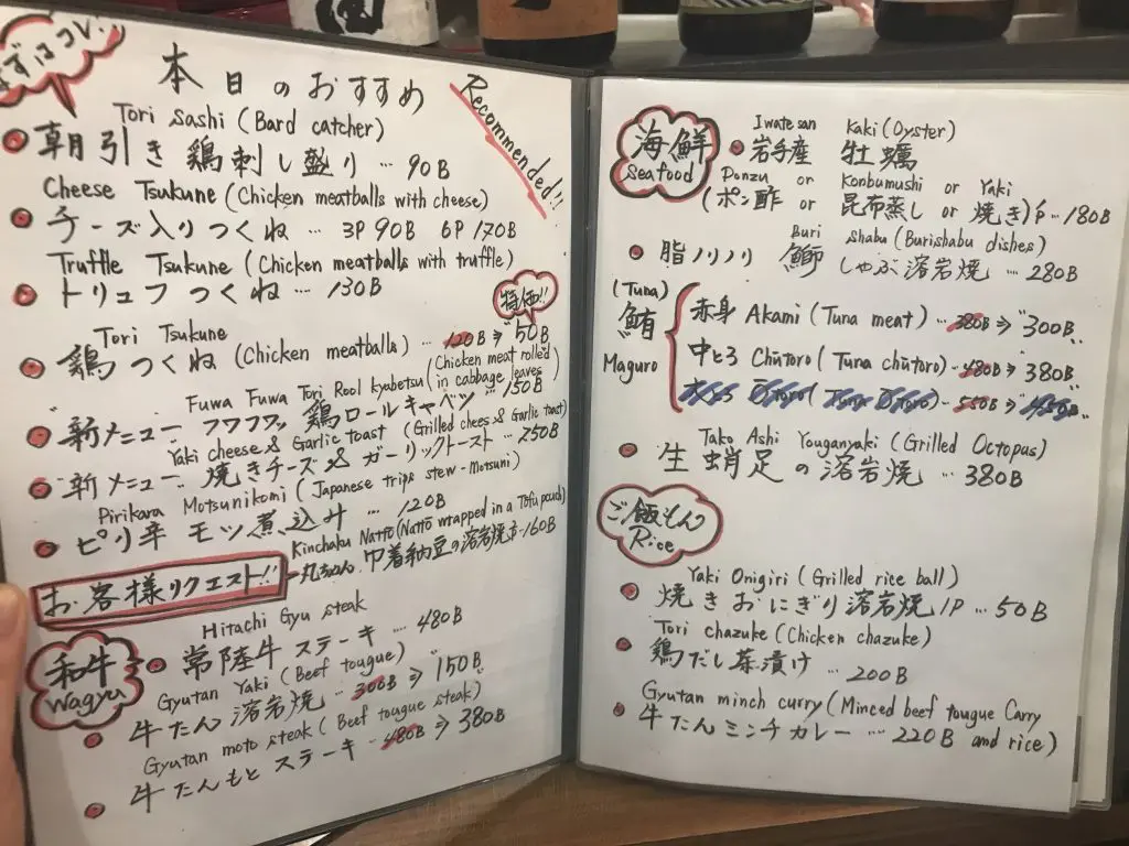 敬愛歯科の日本語専用ラインの説明