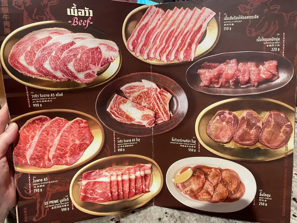 チンボーダン(Chin Bo Dang)
バンコクのおすすめムーカタレストラン(プロンポンエリア)