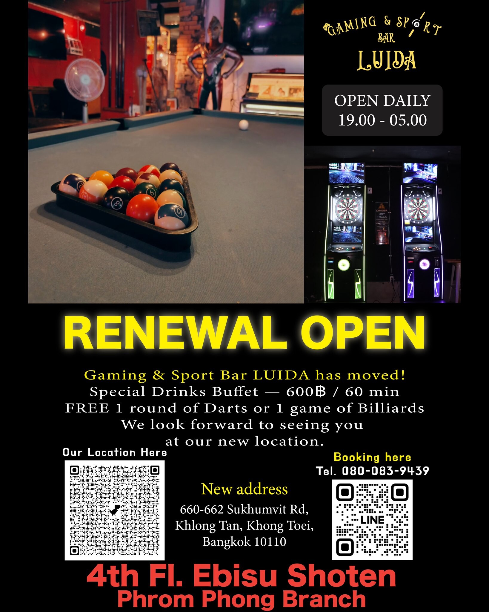 プロンポンのGame Bar LUIDA Game & Sports Bar