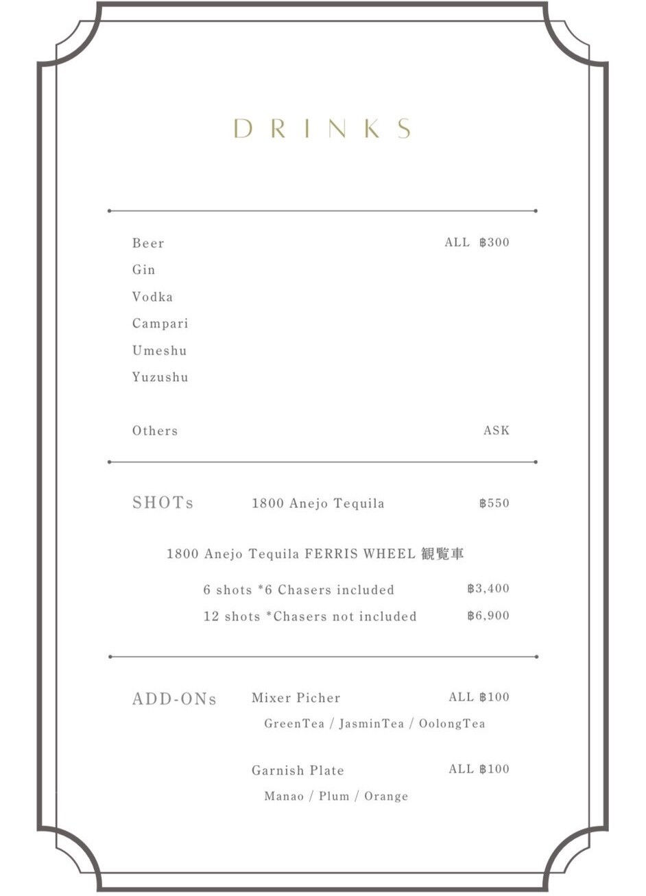 Bar&Lounge SECOND Menu2