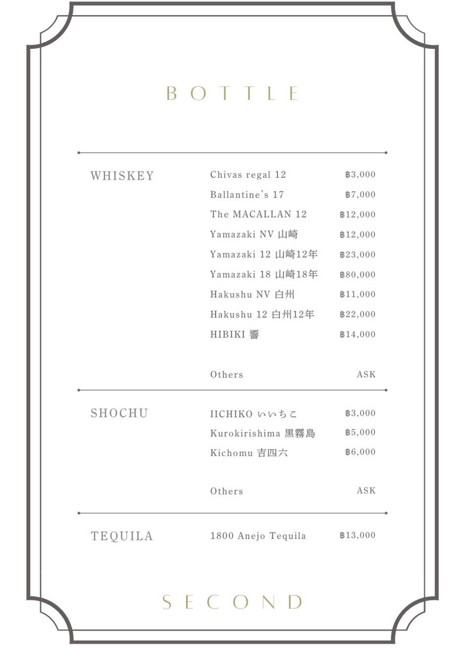 Bar&Lounge SECOND Menu3