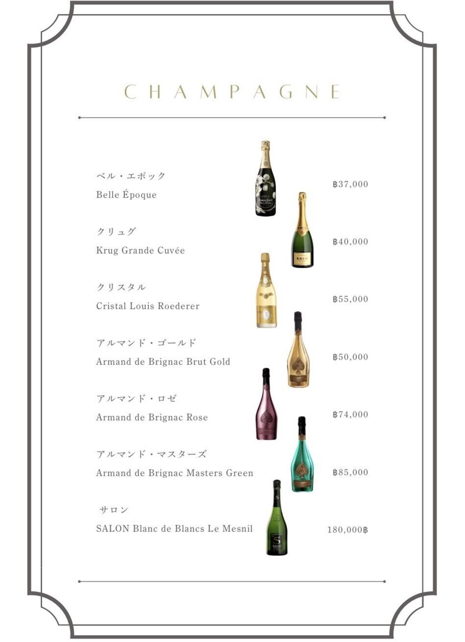 Bar&Lounge SECOND Menu4