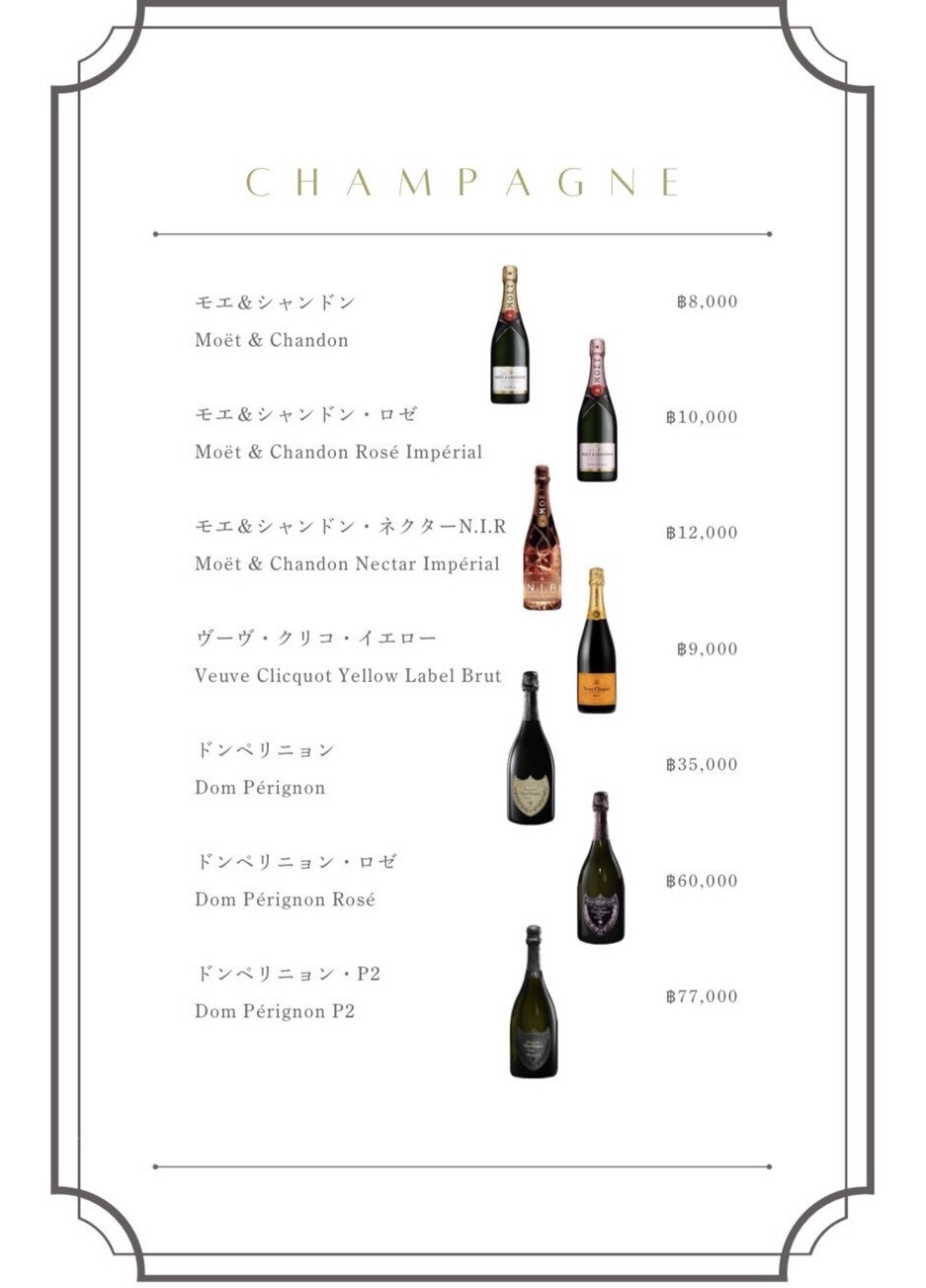 Bar&Lounge SECOND Menu5