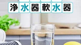 バンコク 浄水器 CKMAペンギンウォーター(100%日本語対応)
