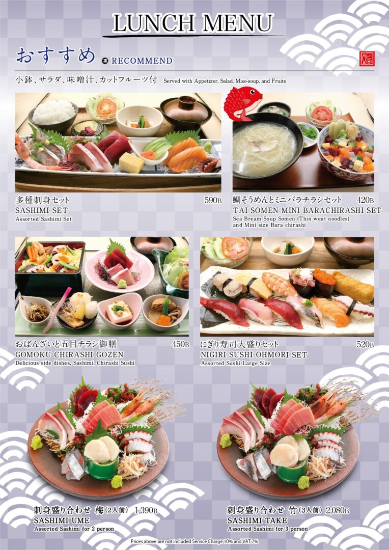 sushi rin lunch menu