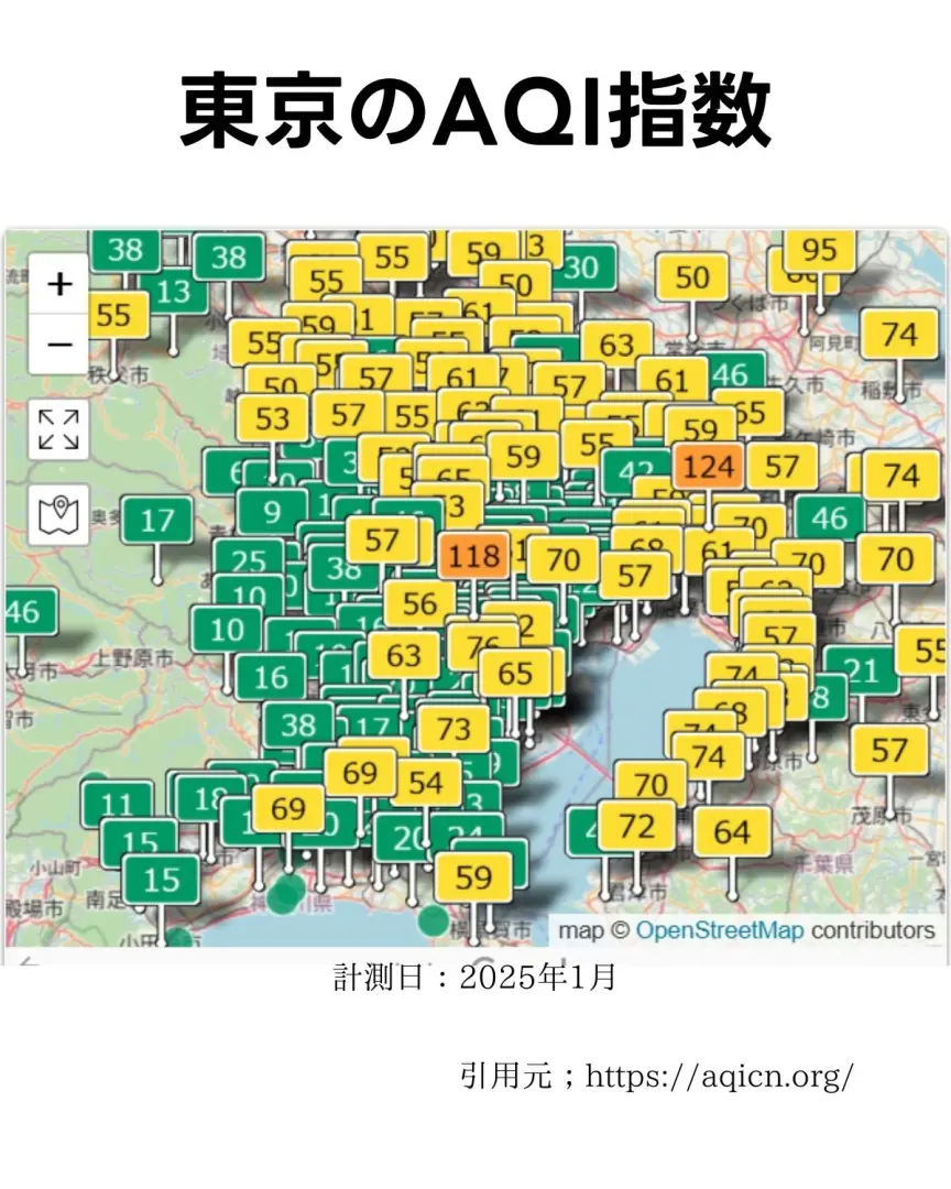 比較のために東京のAQIの数値を表示しています。2025年1月現在