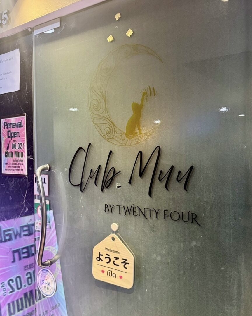 Club Muu byTWENTY FOUR アソークのスナック&Barの入口