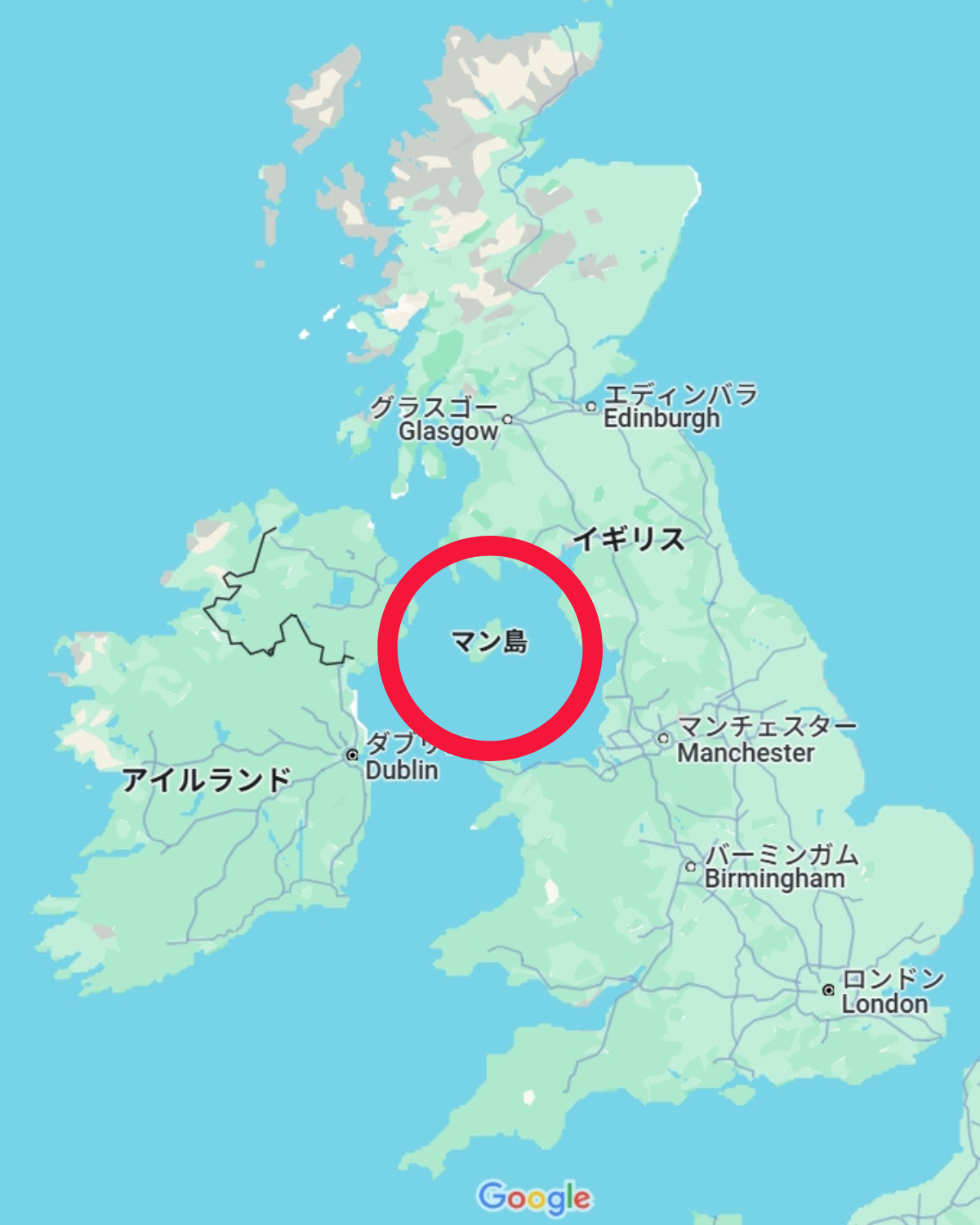 マン島についての解説