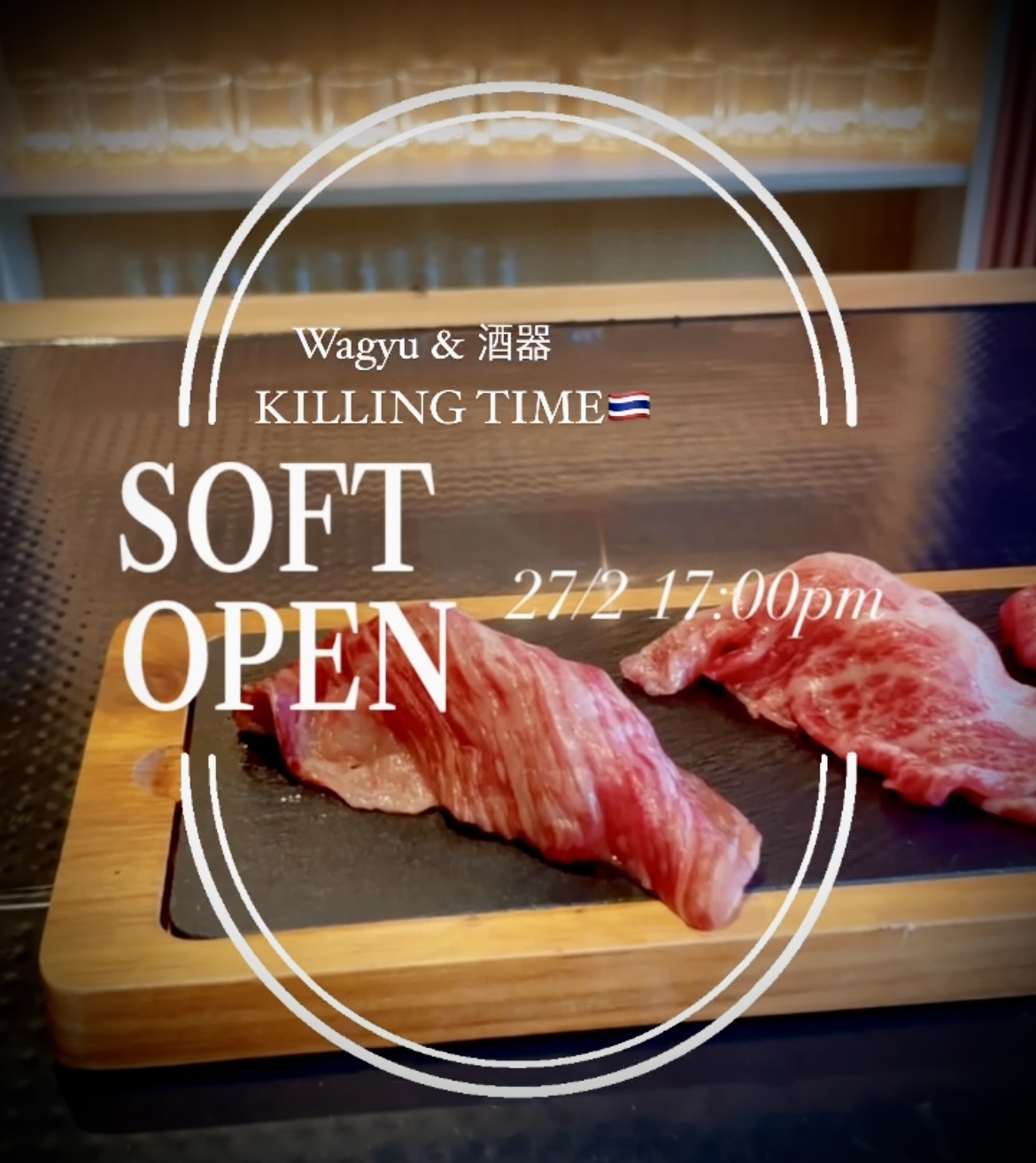 バンコクトンローエリアにニューオープンの和牛&寿司のお店Killing time Bkk