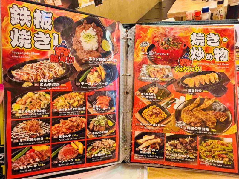 恵美須商店シーロム店のレビュー：レビュワー近藤かおりさん