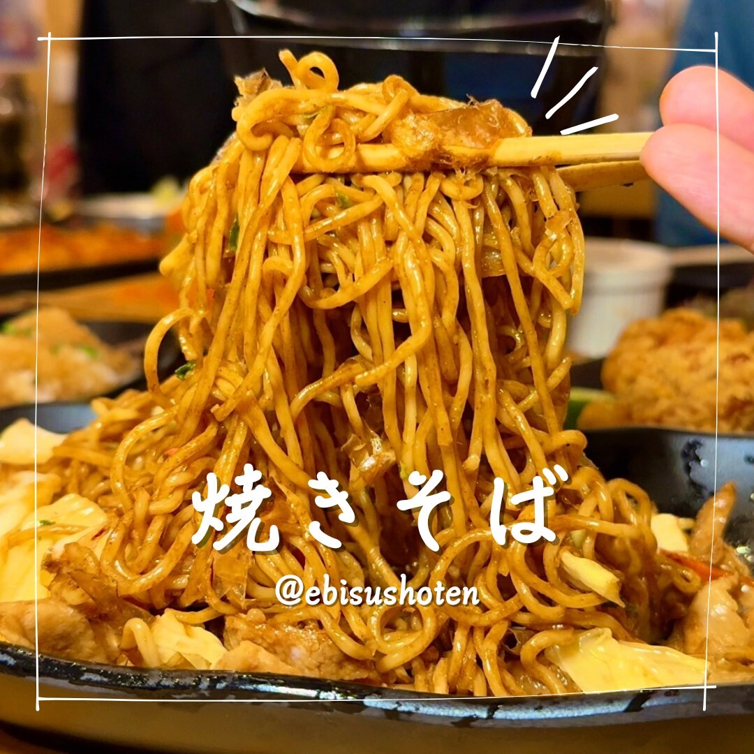 恵美須商店シーロム店の焼きそば