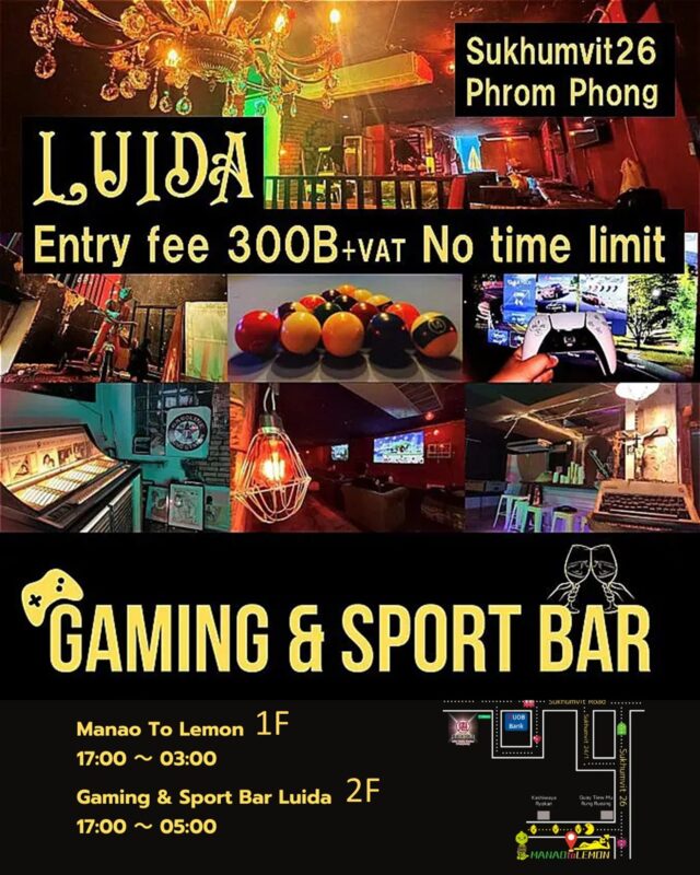 バンコクの深夜まで営業しているゲームバー Game & Sports Bar LUIDA