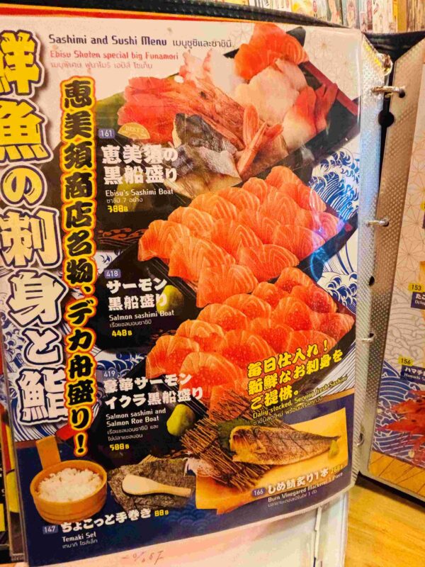 恵美須商店シーロム店のレビュー：レビュワー近藤かおりさん