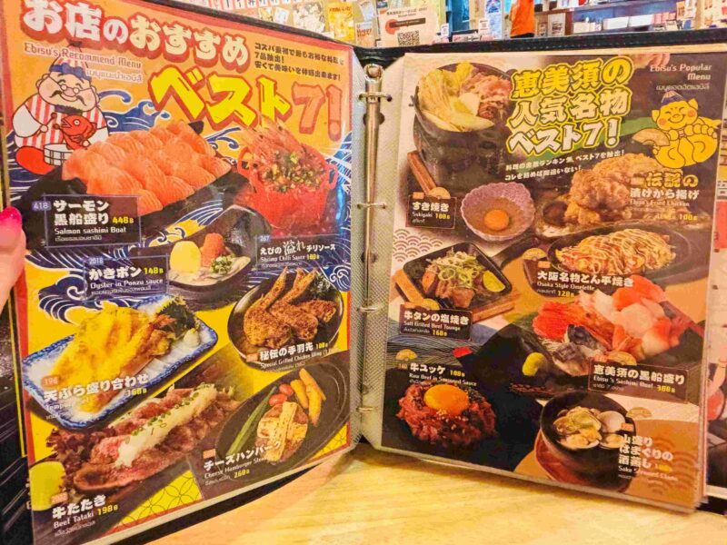 恵美須商店シーロム店のレビュー：レビュワー近藤かおりさん