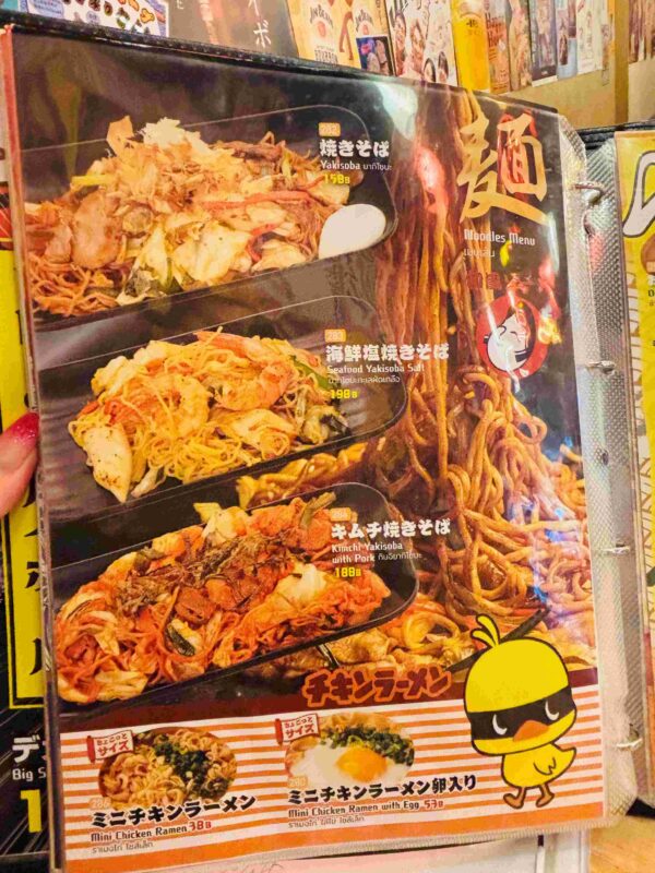 恵美須商店シーロム店のレビュー：レビュワー近藤かおりさん