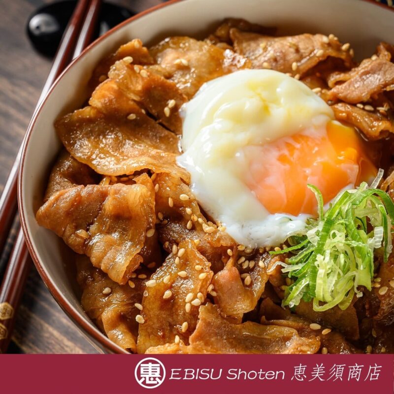 恵美須商店の豚丼