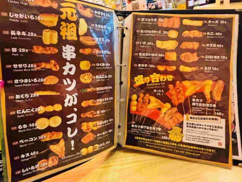 恵美須商店シーロム店のレビュー：レビュワー近藤かおりさん