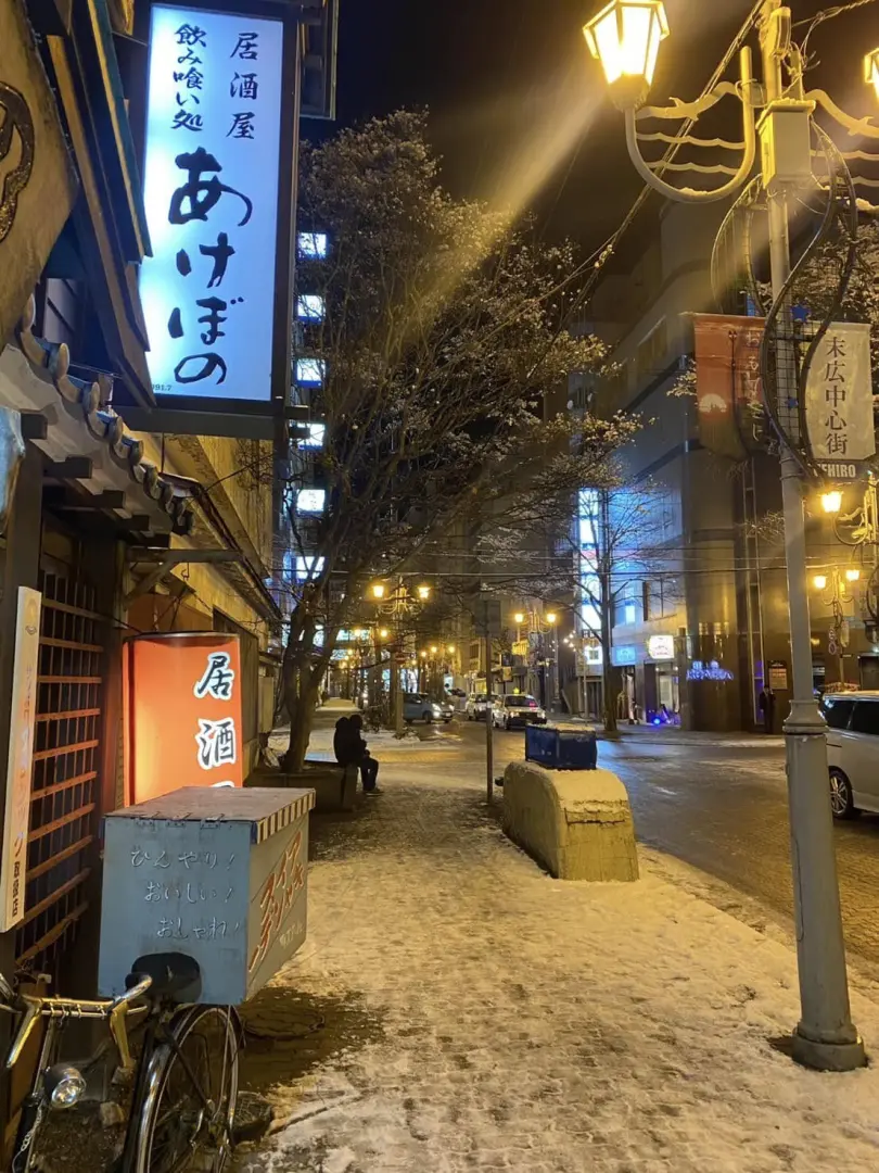 トンローエリアの新店 居酒屋あけぼの