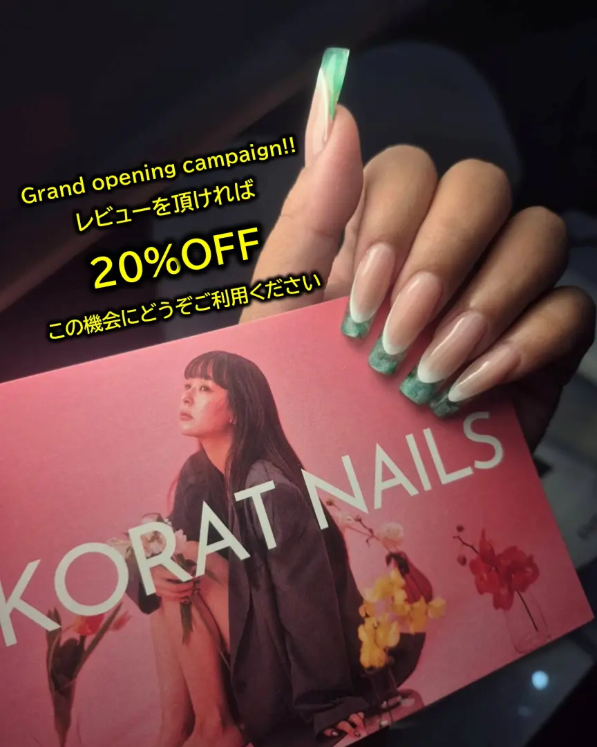 割引情報バンコクトンローエリアのネイルサロンKORAT Nail Bangkok「コラット ネイル バンコク」
