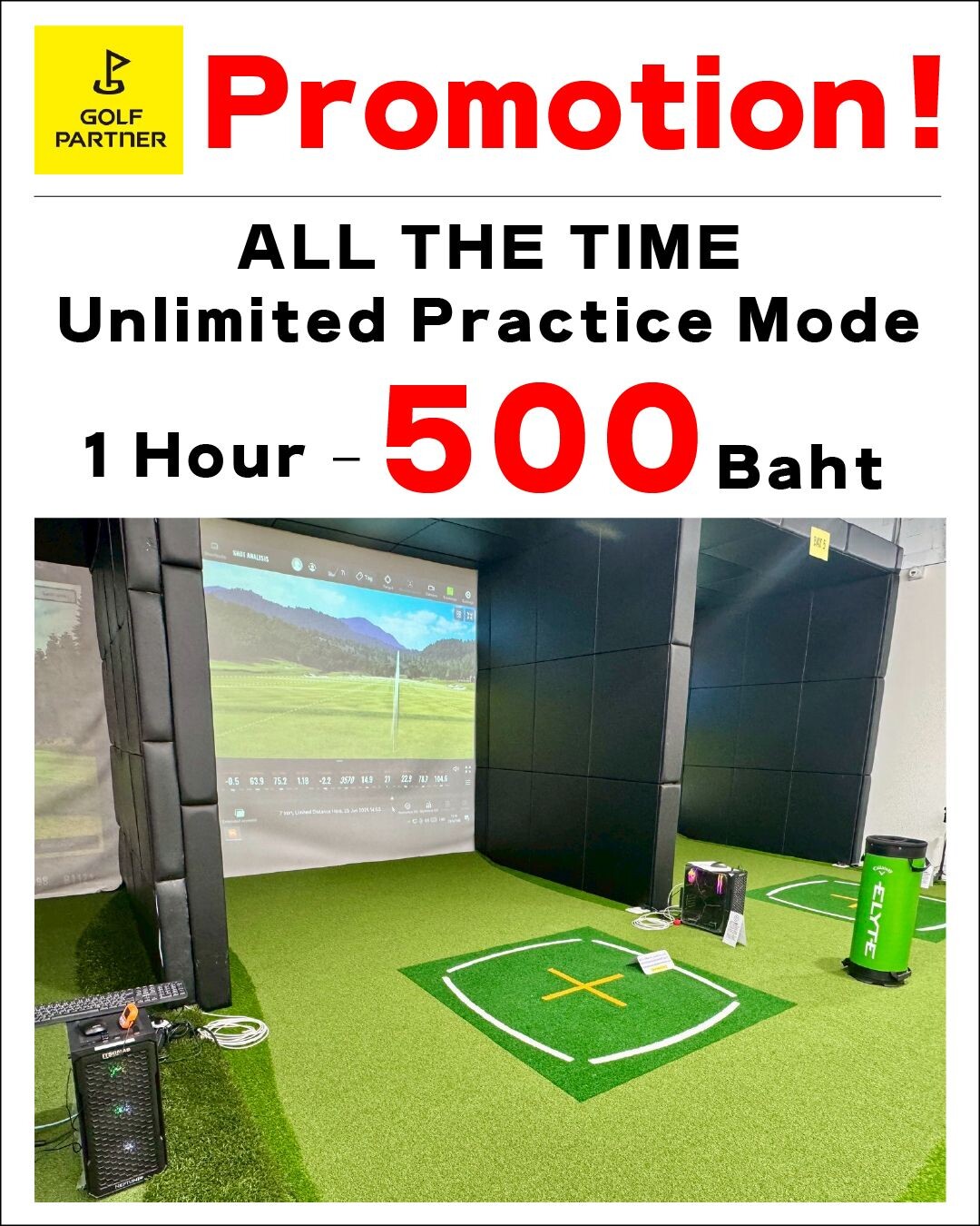 ゴルフパートナーの室内シミュレーション練習エリアとプロモーション案内