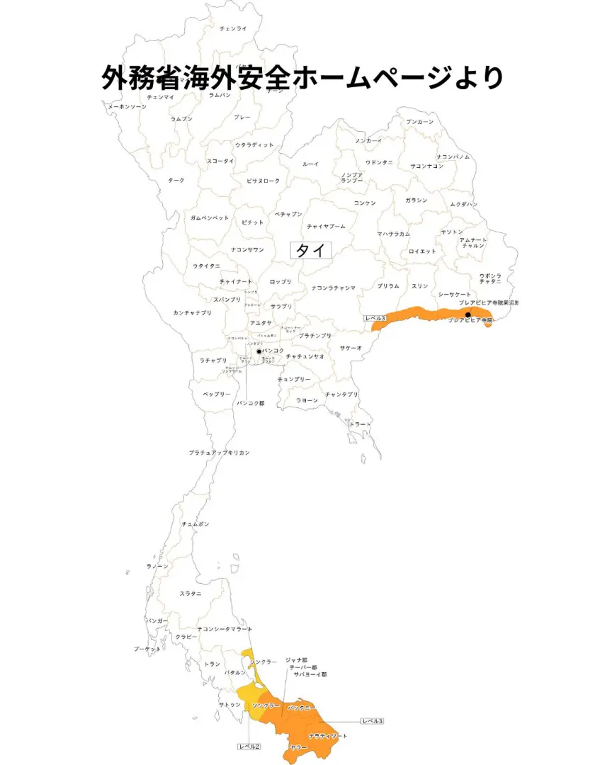外務省海外安全ホームページより 渡航禁止エリア追加のお知らせと地図