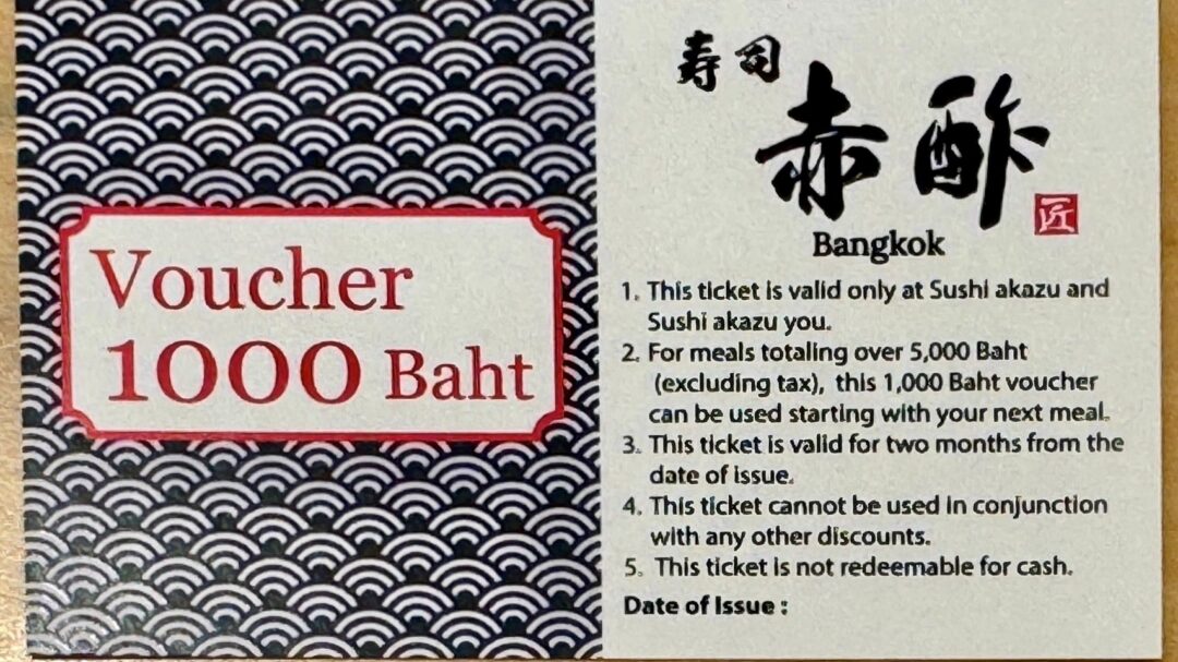 Sushi Akazu 1,000 Baht voucher with terms and conditions