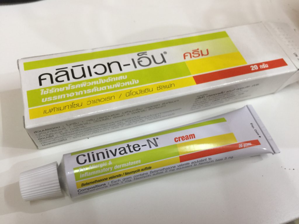 Clinivate-N cream 強ステロイド外用薬