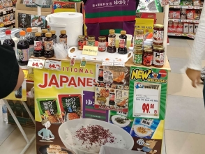 ドンキホーテ ノンタブリ店 日本食材コーナーの展示