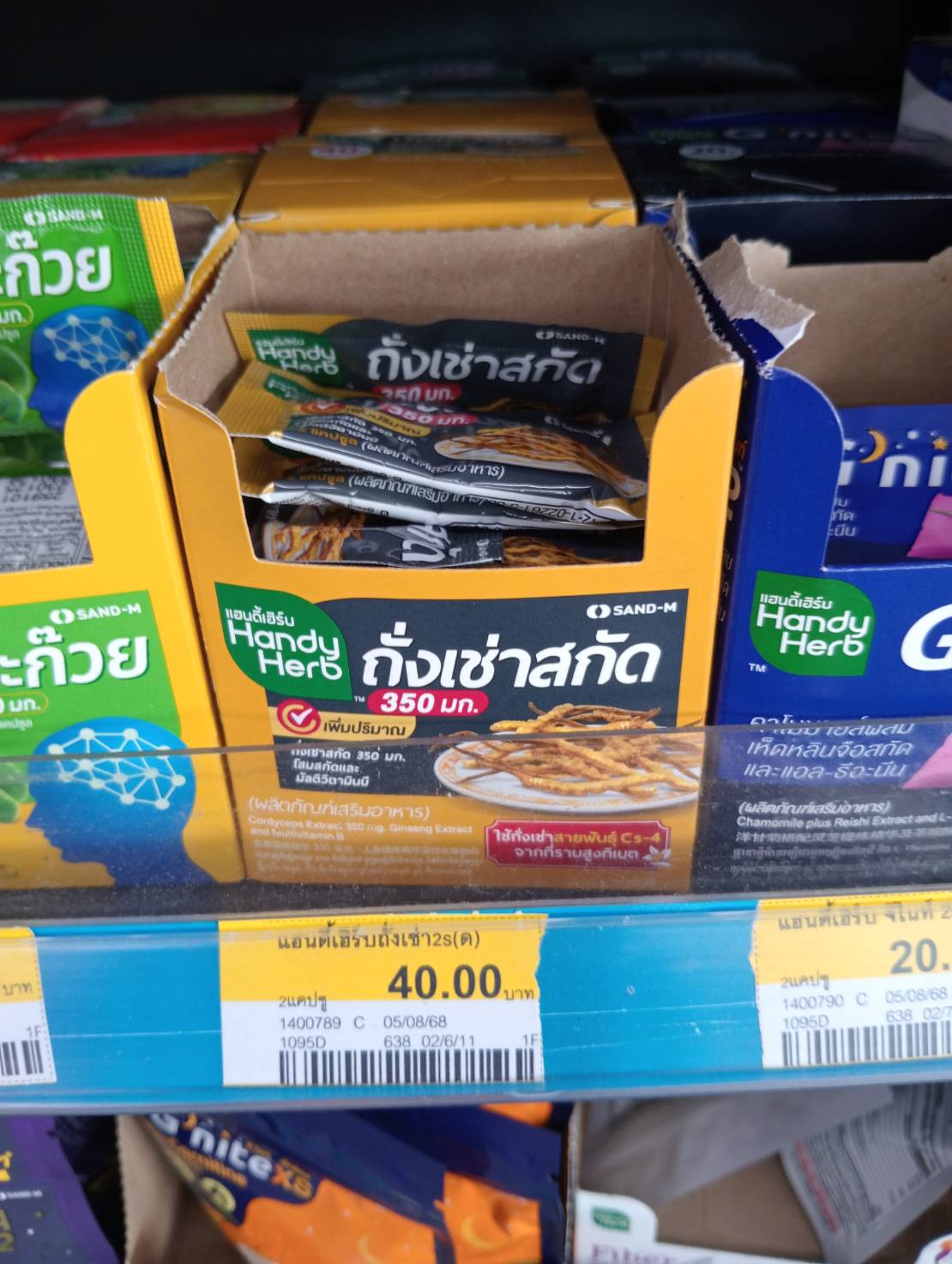 Handy Herb 冬虫夏草 Cordyceps