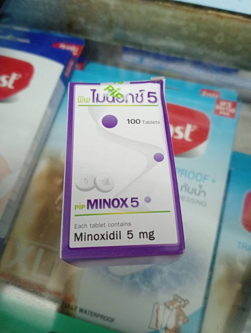 PiP MINOX 5（ミノキシジル5mg錠）パッケージ ルンロート薬局（オンヌット）で購入した薬（130バーツ）