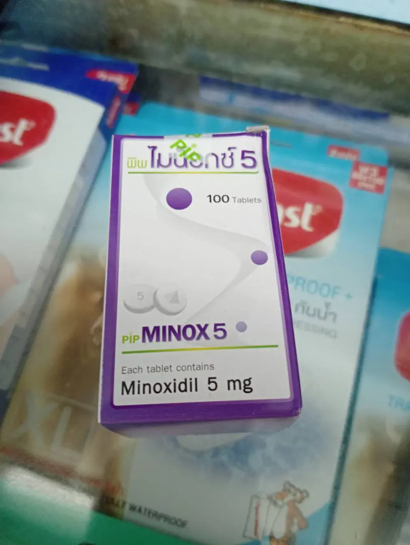PiP MINOX 5(ミノキシジル5mg錠)パッケージ ルンロート薬局(オンヌット)で購入した薬(130バーツ)