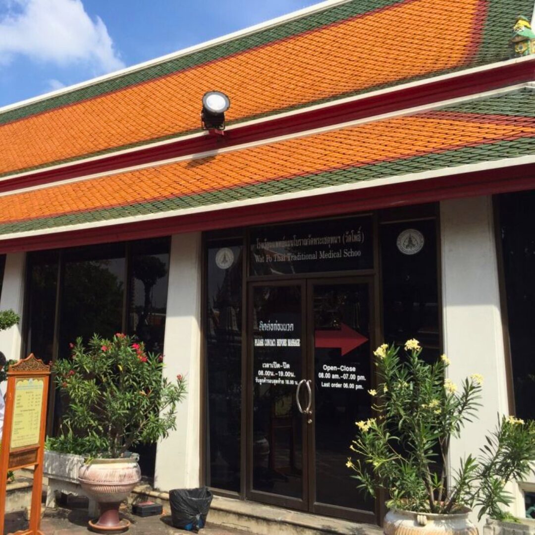 タイ古式マッサージの総本山