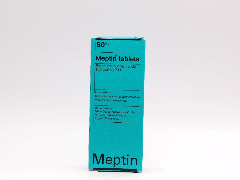 Meptin メプチン 気管支拡張